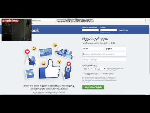 rogor shevqmnat facebook